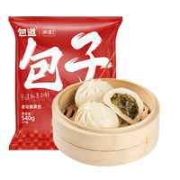 包道 鲜肉小笼包 浓香肉包（任选5件）