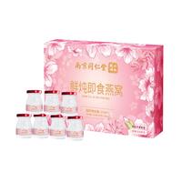 水月秦淮南京同仁堂鲜炖即食燕窝礼盒滋补长辈