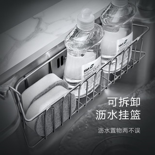 HIGOLD/悍高厨房拉伸水槽阶梯式304不锈钢单槽洗碗池日式洗菜盆