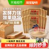 安琪 耐高糖 高活性干酵母 5g*10袋