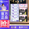 LADYCARE 洁婷 透氧U裤安睡裤15条