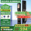博克 BECK V6P 智能门锁