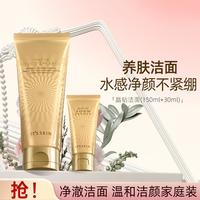 It'S SKIN 伊思 晶钻蜗牛洁面乳