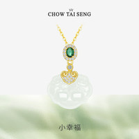 CHOW TAI SENG 周大生 和田玉柿柿如意项链