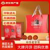 稻香村 月饼礼盒 500g 高档蛋黄莲蓉五仁 中秋礼品