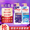 LUX 力士 沐浴露套装 幽莲魅肤680G+闪亮冰爽680G 留香 香味持久