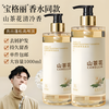 倍膳健 山茶花氨基酸洗发水去屑洗头膏控油洗发露无硅油洗护套装男女士1L
