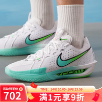 NIKE 耐克 G.T. CUT 3 EP 男款篮球鞋 DV2918-107
