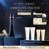 CPB 肌肤之钥 光凝润采妆前霜 SPF25 PA++ 新包装 37ml
