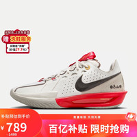 移动端、京东百亿补贴：NIKE 耐克 G.T CUT 3 EP男子ZOOMX蛇年新春篮球鞋HV5977-102 大学红 43