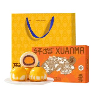 軒媽 經(jīng)典紅豆味 蛋黃酥禮盒 330g贈禮袋
