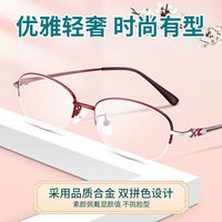 CHEMILENS 凯米 U6防蓝光1.56非球面镜片+送镜框上百款镜框可选
