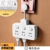 达聚科 DJK 多功能一转多电源接线板