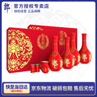 郎酒 红花郎十（10）酱香型白酒 53度 500mL 4瓶 礼盒装 两提