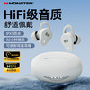 魔声 N-Lite 210入耳式蓝牙耳机多麦通话降噪耳机高清音质跑步游戏音乐运动耳机 晨雾白