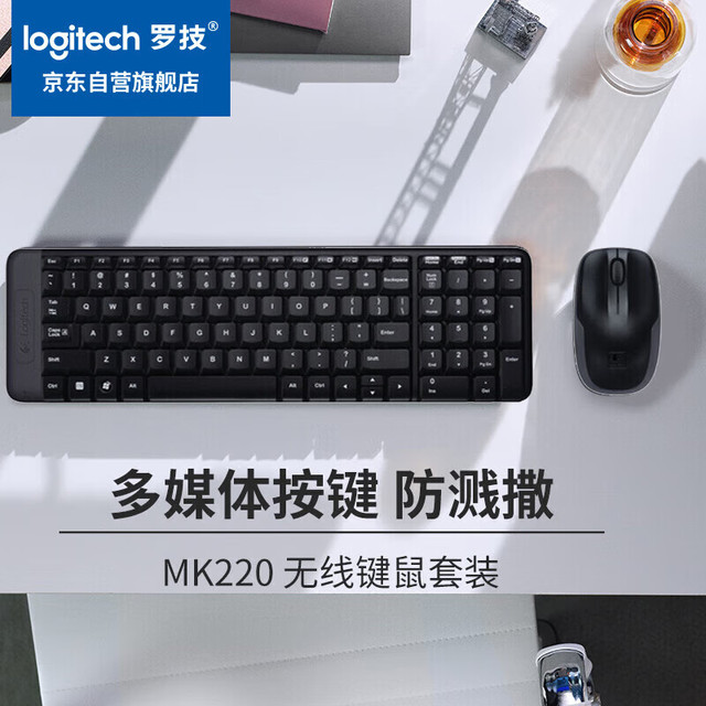 罗技 logitech MK220 无线键鼠套装 黑色