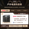 ECOFLOW 正浩 DELTA 2 Max 户外移动电源 2048Wh 2400W