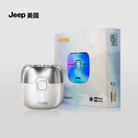 Jeep 吉普 美国Jeep剃须刀男士电动2025迷你便携式刮胡刀新年