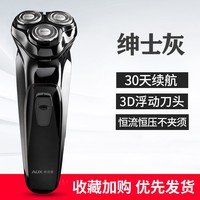 奥克斯 车载剃须刀电动男士专用刮胡刀12v即插即用便携充电胡须刀