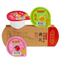 涵兴记混合装豆腐乳 闽式腐乳腐乳即食下饭福建老字号非遗工艺