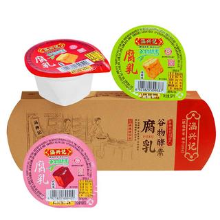 涵兴记混合装豆腐乳68g*3 闽式腐乳杯装腐乳即食下饭福建老字号非遗工艺