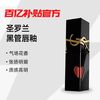YSL 圣罗兰 黑管唇釉爱心限定温润显色