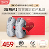 SKG 中秋节礼品SKG膝盖按摩仪器W3二代老人热敷关节护膝部正品送长辈