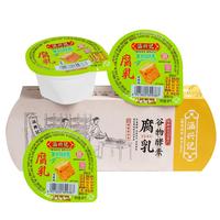 涵兴记米酱豆腐乳68g*3 闽式腐乳杯装腐乳即食下饭福建老字号非遗工艺