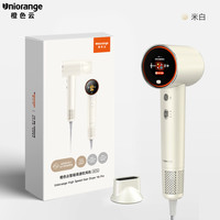 88VIP：橙色云 niorange H6PRO等离子护发高速吹风机护发家用智能吹风机大功率风筒