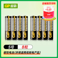 超霸 15PL-BJ4 5号碳性电池 1.5V+GP24PL-BJ2 7号碳性电池 1.5V