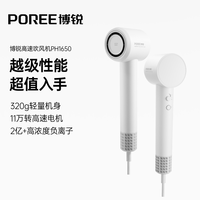 博锐 POREE 飞科博锐高速吹风机家用大功率负离子护发速干电吹风筒2025年 军绿色