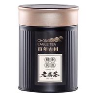 山城（shancheng）[袋泡茶]重庆老鹰茶巫山巫溪老荫茶叶野生古树茶四川特产火锅凉茶 /30泡/单罐品鉴体验