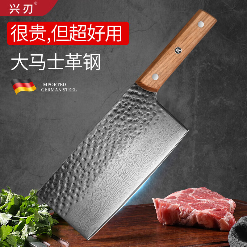 兴刃大马士革钢菜刀厨房斩骨刀家用刀具切片切肉砍骨斩切刀两用刀 大马士革钢斩切刀