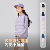 波司登(BOSIDENG)25轻薄羽绒服男女儿童5A抗菌90绒轻盈保暖马甲T250130060DS 浪漫紫6197 160 /80 约 150-160cm 45kg