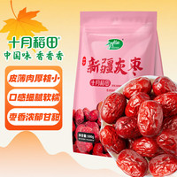 十月稻田 SHI YUE DAO TIAN 新疆灰枣 500g