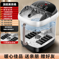 奥克斯 泡脚桶全自动电动按摩足浴盆加热家用恒温洗脚盆高深足浴器