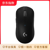罗技 logitech GPW 二代 2.4G Lightspeed 双模无线鼠标 25600DPI 黑色