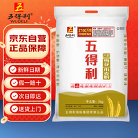 五得利 八星雪花小麦粉 5kg