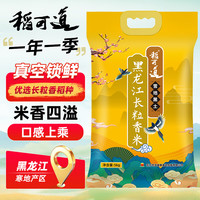 稻可道 五常长粒香米 5kg