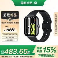 小米 Xiaomi 红米 REDMI Watch 5 蓝牙版 智能手表 典雅黑