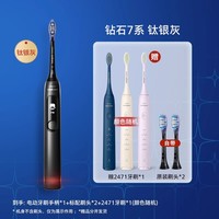 飞利浦 钻石7系列 HX3792 电动牙刷