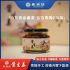 酱生姜200g罐装 山东黄金嫩姜古法秘制0添加