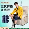 SKG 膝盖按摩仪加热神器膝部关节电热敷 护膝按摩