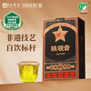 传奇会 安溪铁观音 清香型特级 500g 2盒
