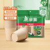 美丽雅 HC083561 一次性竹语纸杯 210ml 80只