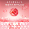  Cloris Land/花皙蔻 保湿舒缓 面膜