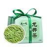 陈一凡 绿茶 特级 200g