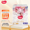 HUGGIES 好奇 皇家御裤系列 拉拉裤 XL32片