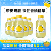 柚香谷 YUZUVALLEY 宋柚汁300g*6瓶