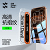 闪魔 适用iphone16promax钢化膜15pro无纹苹果14Pro Max全屏iPhone13无尘仓手机pro防指纹防爆保护贴膜12